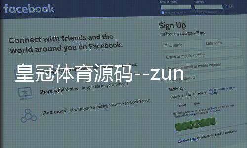 皇冠体育源码--zunyueyuanma.com