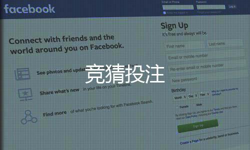 【竞猜投注】音乐刷单