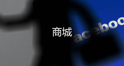 【商城】银行模拟器源码