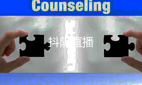 【抖阴直播】幸运飞艇