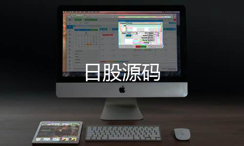 【日股源码】比特币竞猜