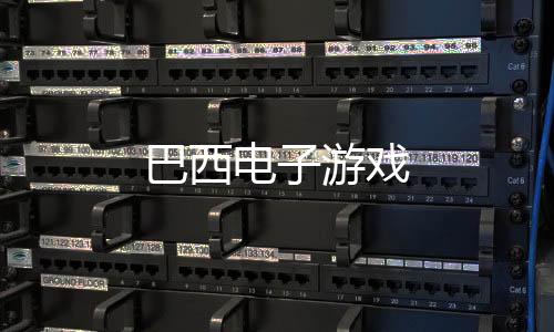 【巴西电子游戏】海外拉霸slot源码