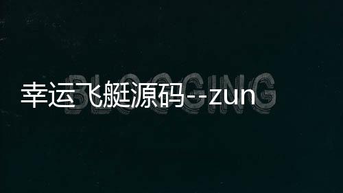 幸运飞艇源码--zunyueyuanma.com