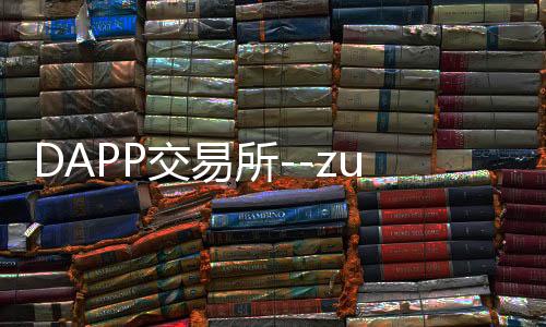 DAPP交易所--zunyueyuanma.com