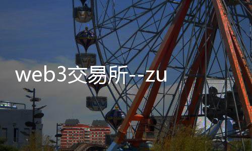 web3交易所--zunyueyuanma.com